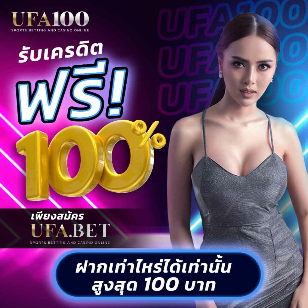 คะแนน7m คาสิโนออนไลน์อันดับหนึ่ง ที่ให้เครดิตฟรีและโปรโมชั่นสุดคุ้ม