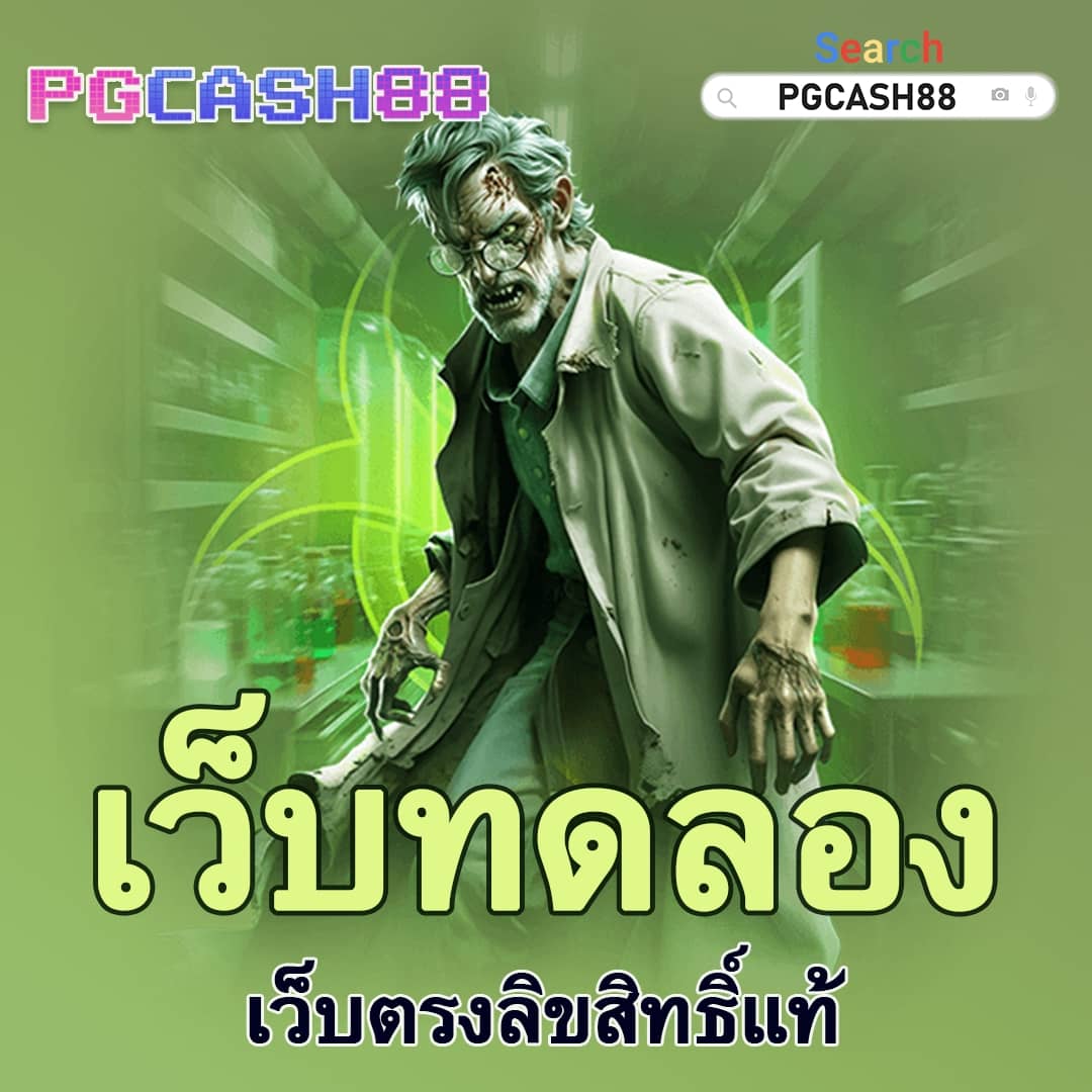 คะแนนฟุตบอลสด เว็บเดิมพันยอดนิยม ครองใจคนไทยทุกงวด