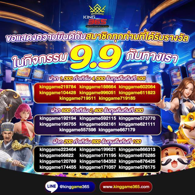 คะแนนสด เว็บเดิมพันครบวงจร มาตรฐานสากล มั่นใจทุกเกม