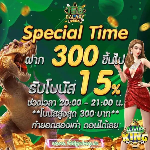 คะแนนสดบ้านผลบอล อัปเดตใหม่ล่าสุดในไทย แจกโบนัสทุกวัน