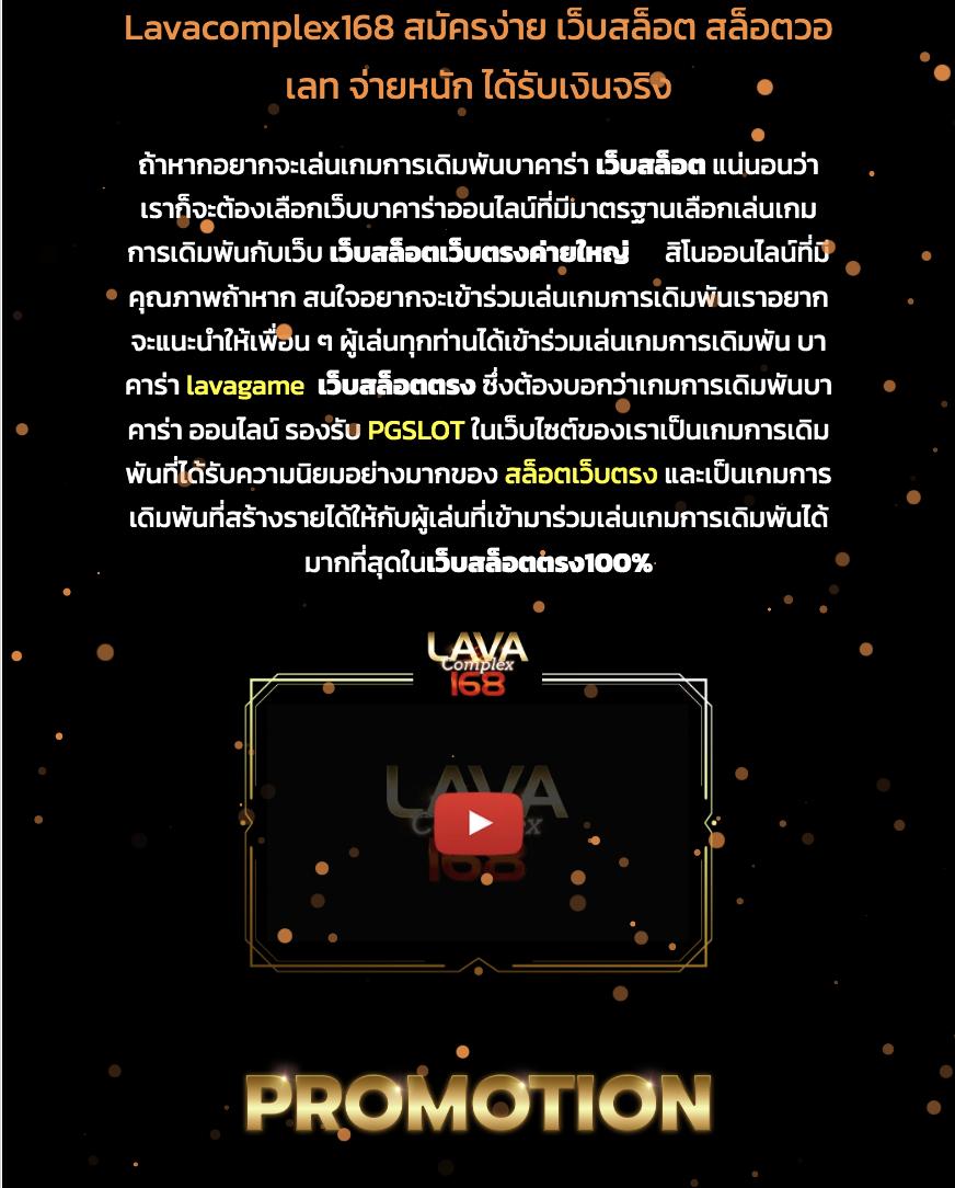 คะแนนแข่งขันฟุตบอลออนไลน์ ยอดนิยมแห่งปี 2024 กระแสแรงที่สุด