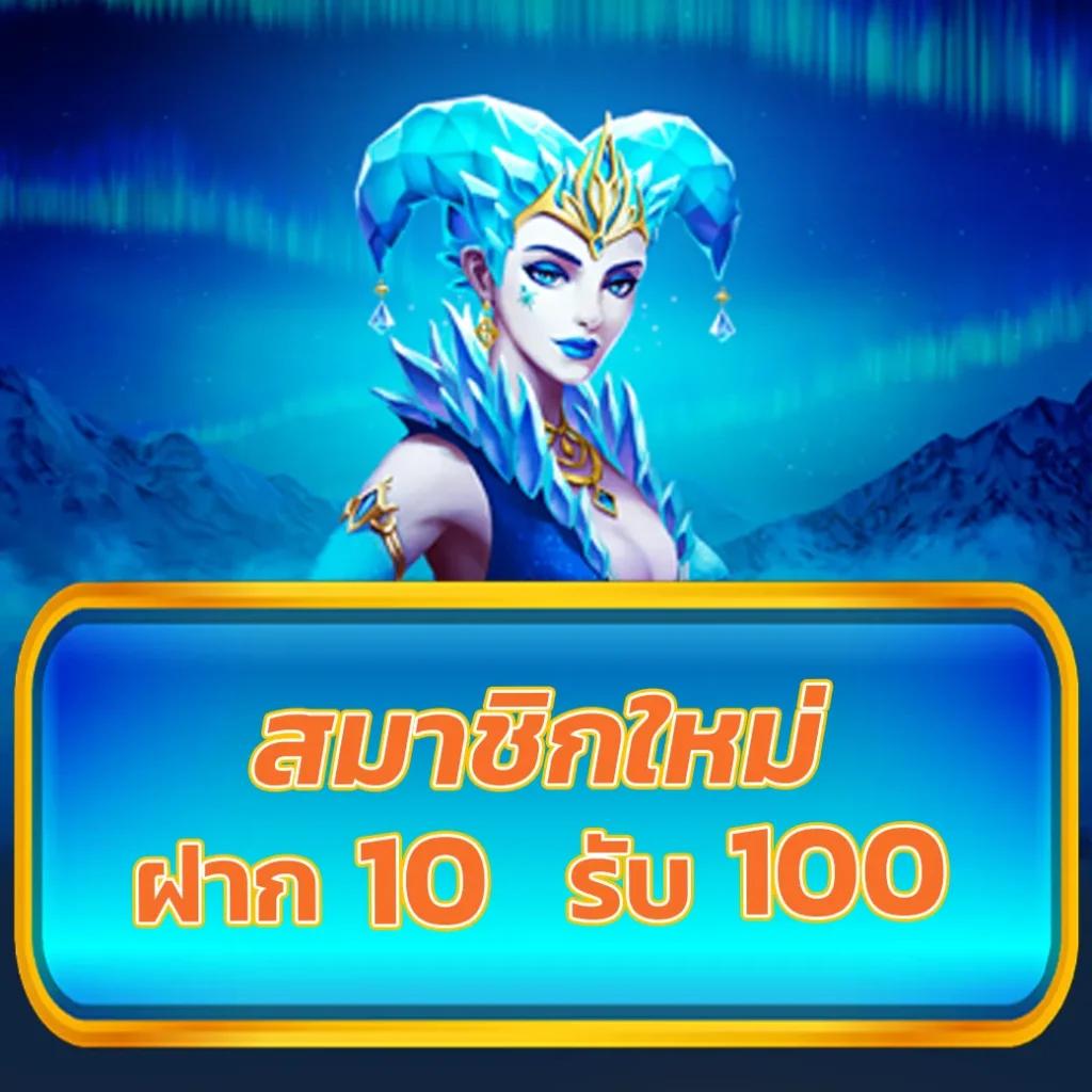 คาสิโน 63luck รวมเกมยอดนิยม เล่นฟรี พร้อมเครดิตฟรีล่าสุด