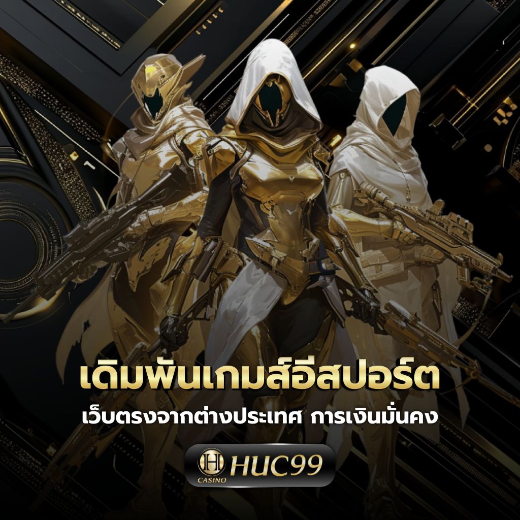 คาสิโน betflik เว็บตรง มั่นใจปลอดภัย บริการดีที่สุดในไทย