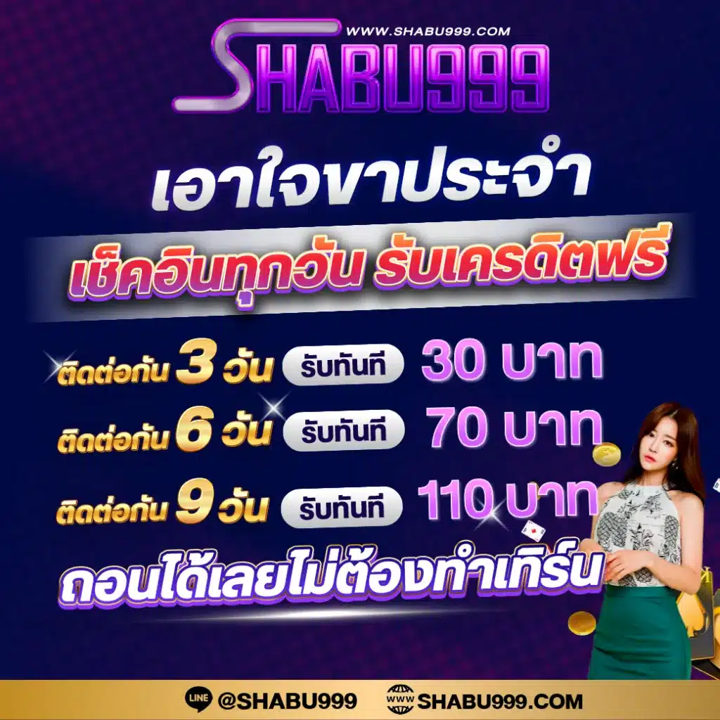 คาสิโนออนไลน์ 818 เว็บเดิมพันทำเงินง่าย ค่ายดังล่าสุด2024