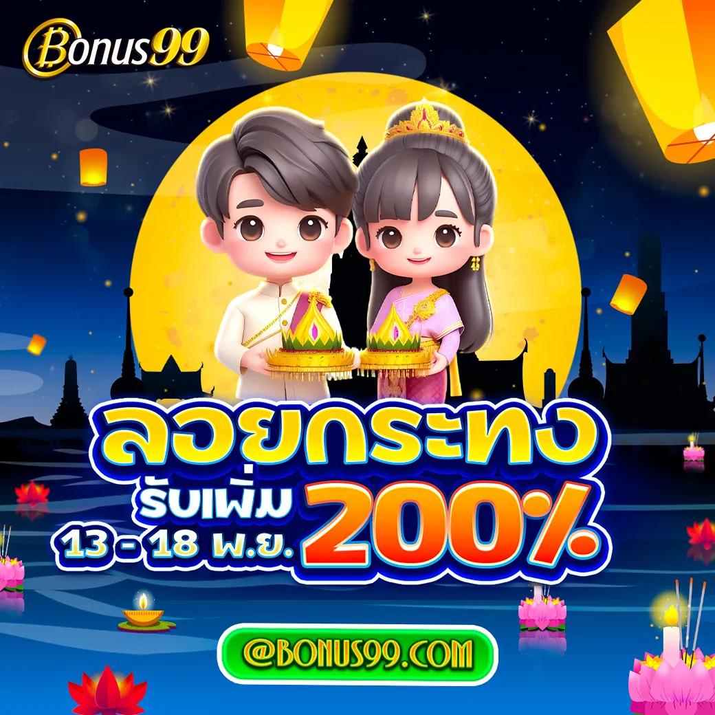 คาสิโนออนไลน์ @888 เล่นง่าย จ่ายจริง โปรโมชั่นเด็ดสายปั่น
