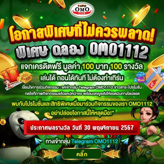 คาสิโนออนไลน์ 888win เล่นง่าย จ่ายจริง รวมเกมฮิตล่าสุดในไทย