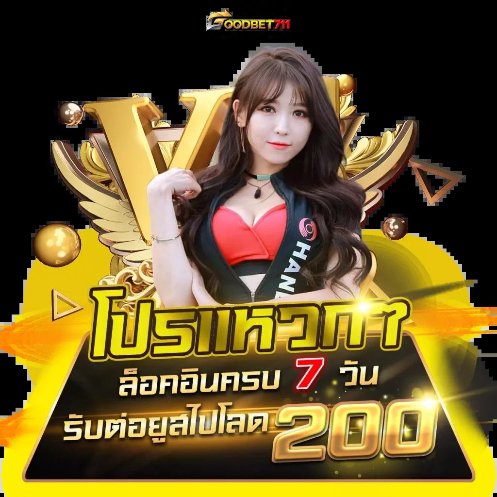 คาสิโนออนไลน์ 999 เว็บพนันมาตรฐานการเดิมพันที่ดีที่สุดในไทย