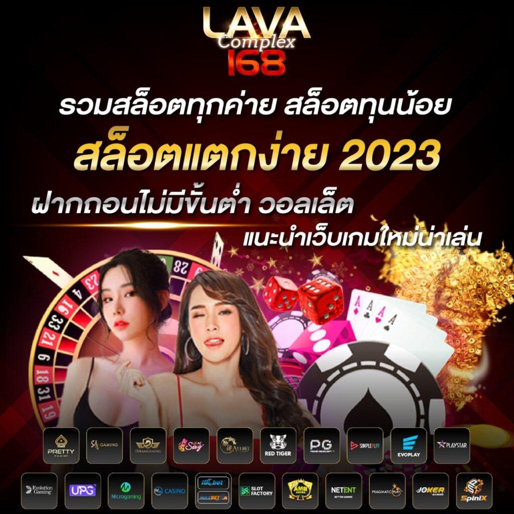 คาสิโนออนไลน์ Coolbet168 ระบบฝากถอนรวดเร็ว โปรโมชั่นพิเศษเช้าเย็น