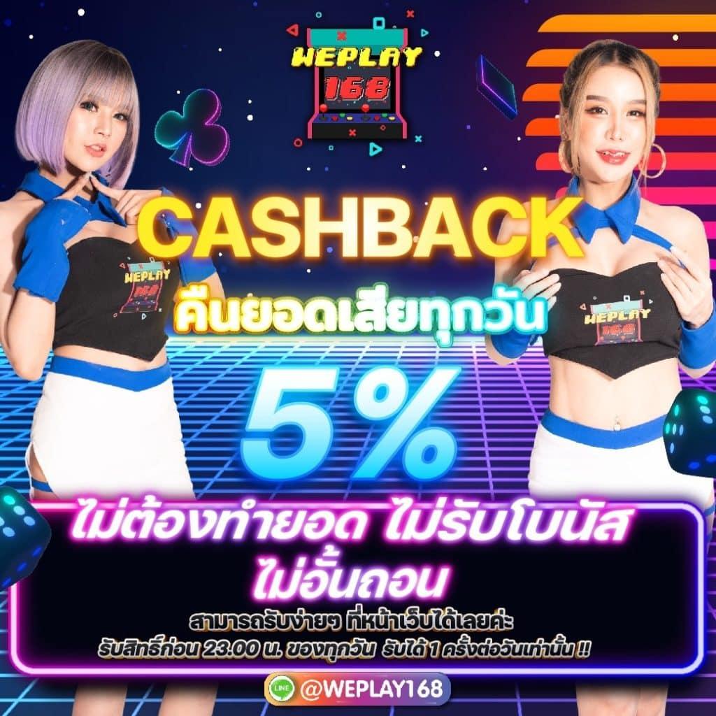คาสิโนออนไลน์ PG Auto Slot เว็บตรงเล่นง่าย จ่ายจริง