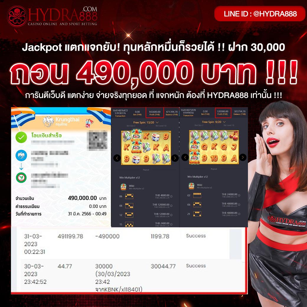 คาสิโนออนไลน์ Windragon 168 เดิมพันง่าย ทั้งสล็อตและเกมส์สดล่าสุด