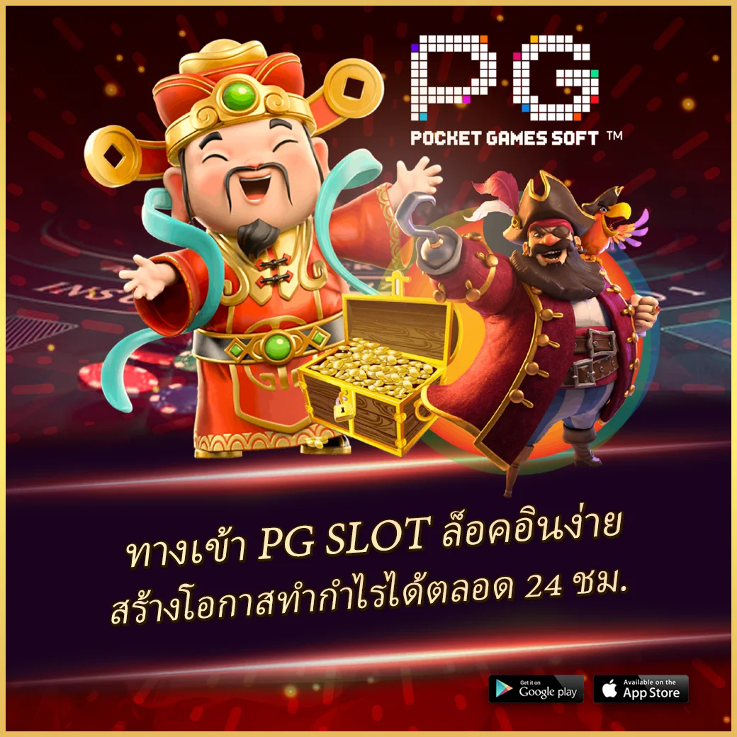คาสิโนออนไลน์ ผลบอลสด1 ระบบใหม่โปรโมชั่นเด็ด ฝากรวดเร็ว