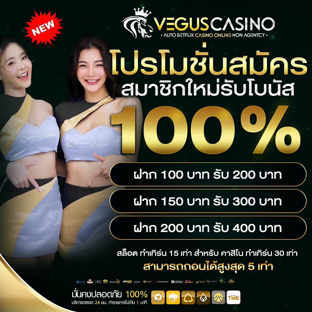 คาสิโนออนไลน์ ผลบอลสดมีเสียง เว็บตรง บริการครบครันลุ้นสนุกทุกวัน