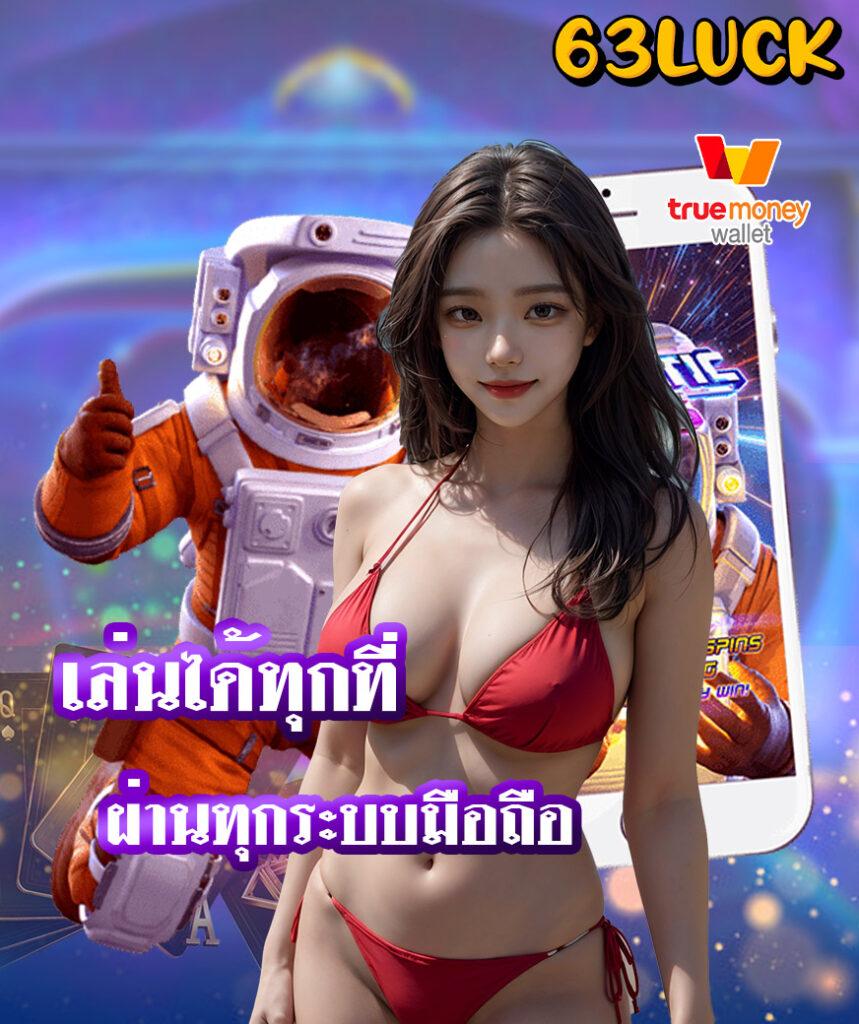 ง่ายกว่าเดิมกับ WinPro สล็อต เว็บตรง ฝากไม่มีขั้นต่ำ