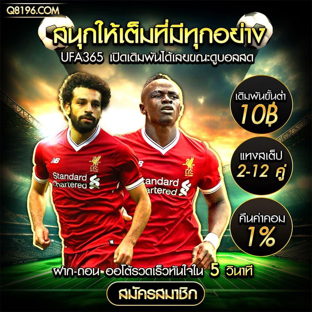 จับสลากออนไลน์ คาสิโนครบเครื่อง จ่ายจริง ไม่ผ่านเอเย่นต์