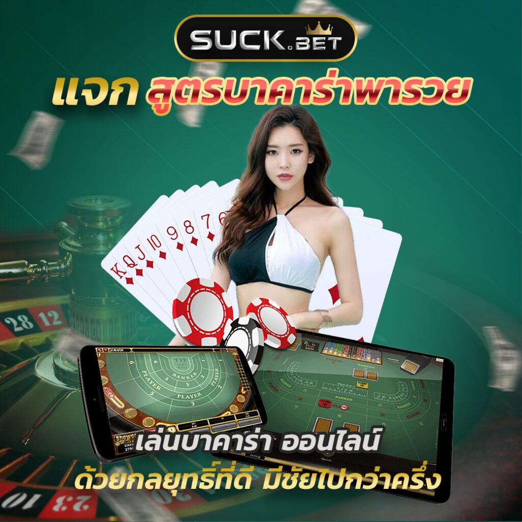 จ๊วด888 คาสิโนอันดับหนึ่ง รวมเกมดังโบนัสเพียบ 2024
