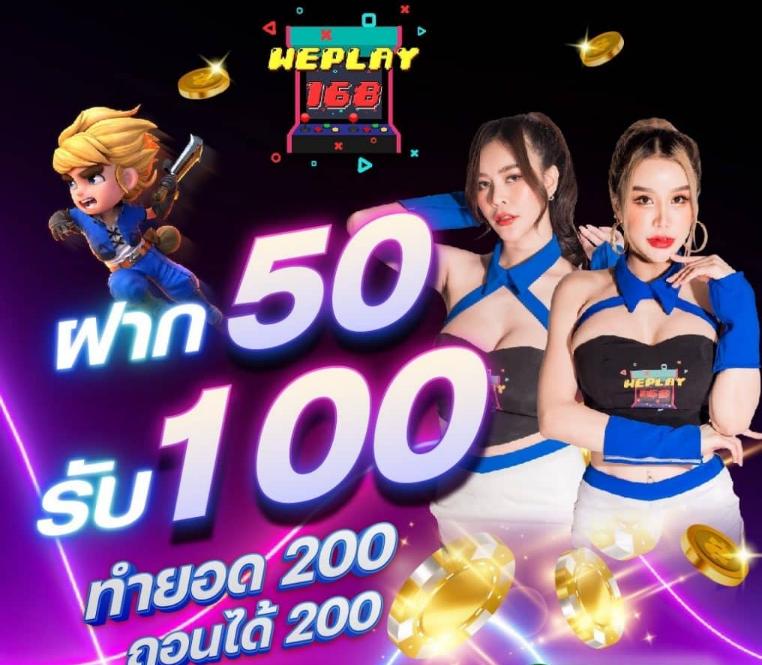 จ่ายพัน เว็บเดิมพันออนไลน์ ฝาก-ถอนไว ระบบทันสมัย โปรโมชั่นเด็ด สุดคุ้ม