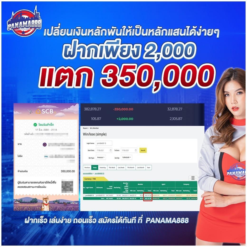 จำปูลิง คาสิโนอันดับหนึ่ง บริการเกมครบครัน ปลอดภัย มาตรฐานสูง