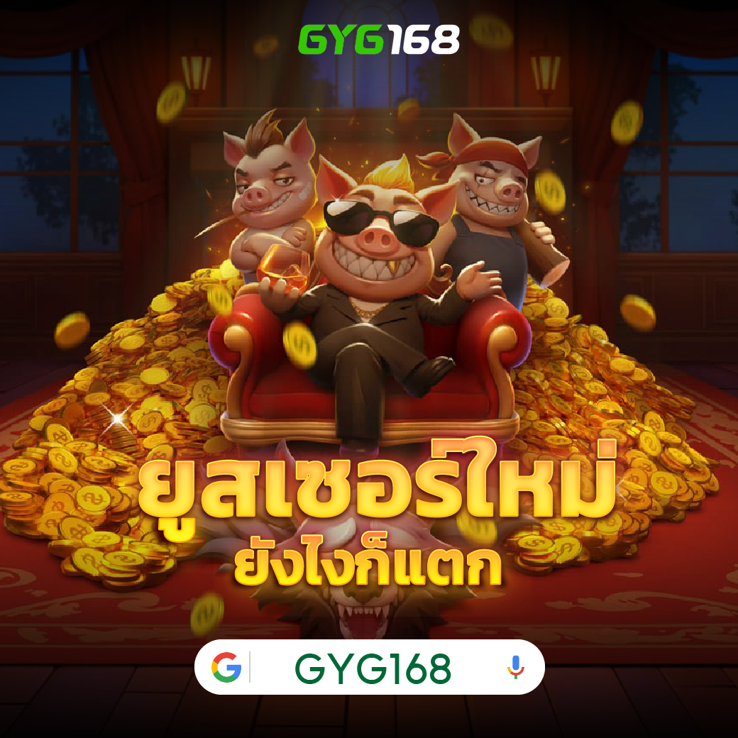 ชุบเปอร์สล็อต แบรนด์คาสิโนที่เปิดให้บริการเดิมพันออนไลน์ระดับปังในไทย