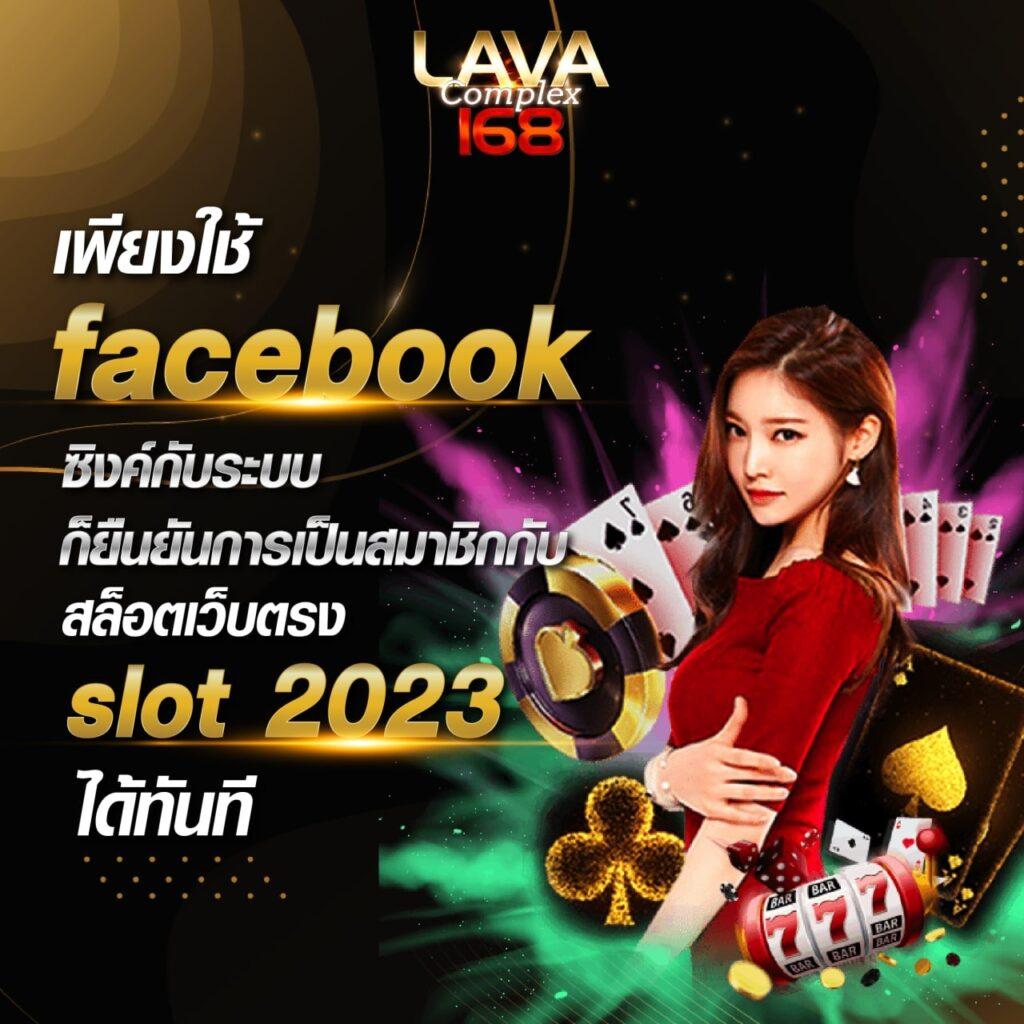 ซุปเปอร์สล็อต168 เว็บเกมสล็อตอันดับหนึ่งที่ทันสมัยที่สุดในไทย