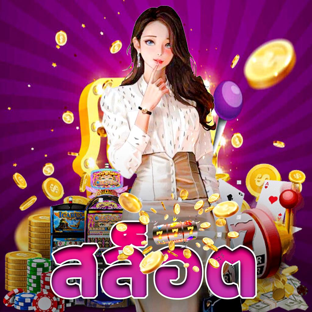 ดูบอล7m เว็บเดิมพันยอดนิยม รวมเกมครบวงจรในไทย 2024