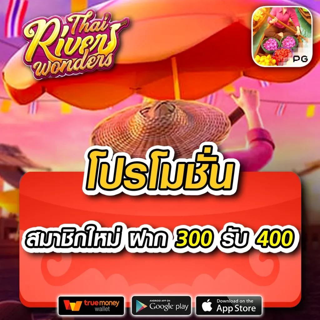 ดูบอลสด7 เว็บครบวงจร เดิมพันง่าย จ่ายจริง สมัครวันนี้