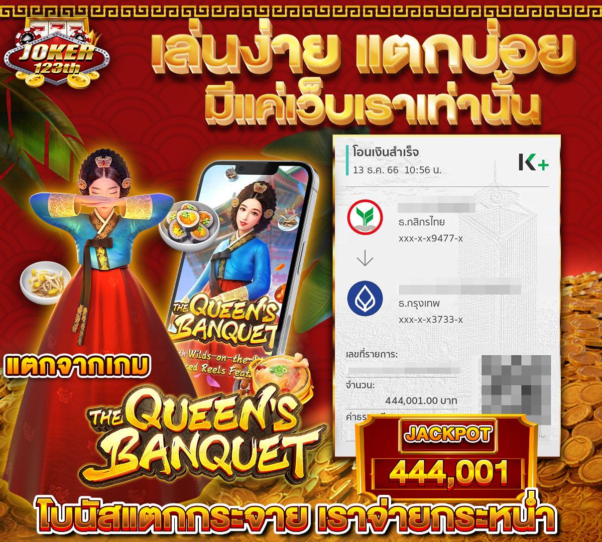 ดูบอลสด888 เว็บเดิมพันคุณภาพ พร้อมบริการสดครบวงจร
