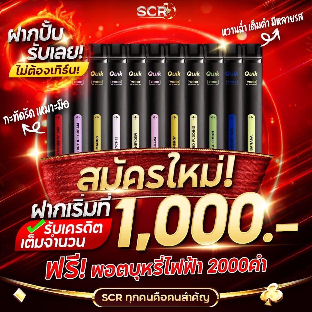ดูบอลสด VIP รวมทุกรายการแข่งขันในการเดิมพันสดที่สุดในไทย