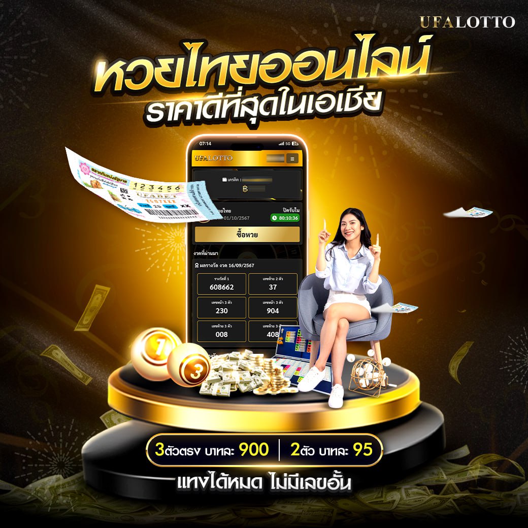 ดูบอลสดคืนนี้ เดิมพันง่าย ส่งตรงทุกแมตช์มันส์ 24 ชั่วโมง