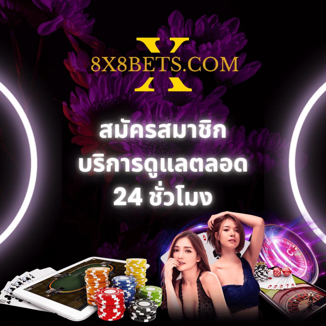 ดูบอลสดผลบอลสด คาสิโนออนไลน์อันดับหนึ่ง มาตรฐานระดับสากล สนุกสุดมันส์ทุกนัด