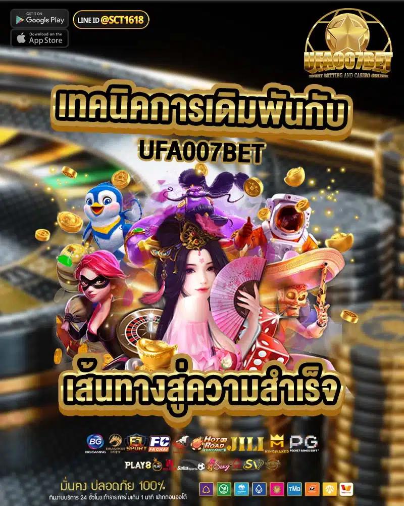 ดูบอลสดวันนี้ 7m อัปเดตล่าสุดเช็กผลแม่นยำในทุกลีก