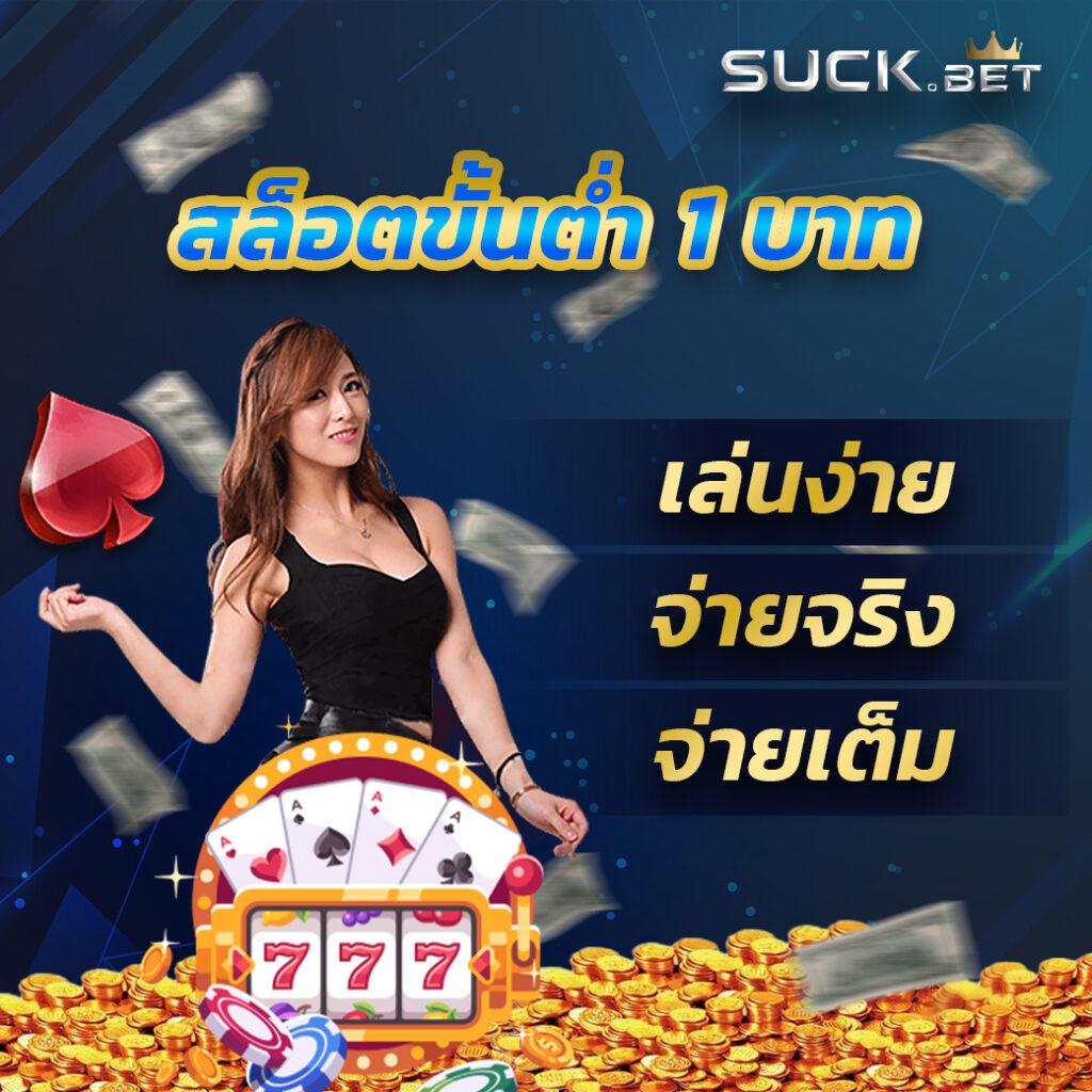 ดูบอลสดวันนี้ ผลงานสะดวกด้วย ตารางผลบอลล่าสุดทุกแมตช์