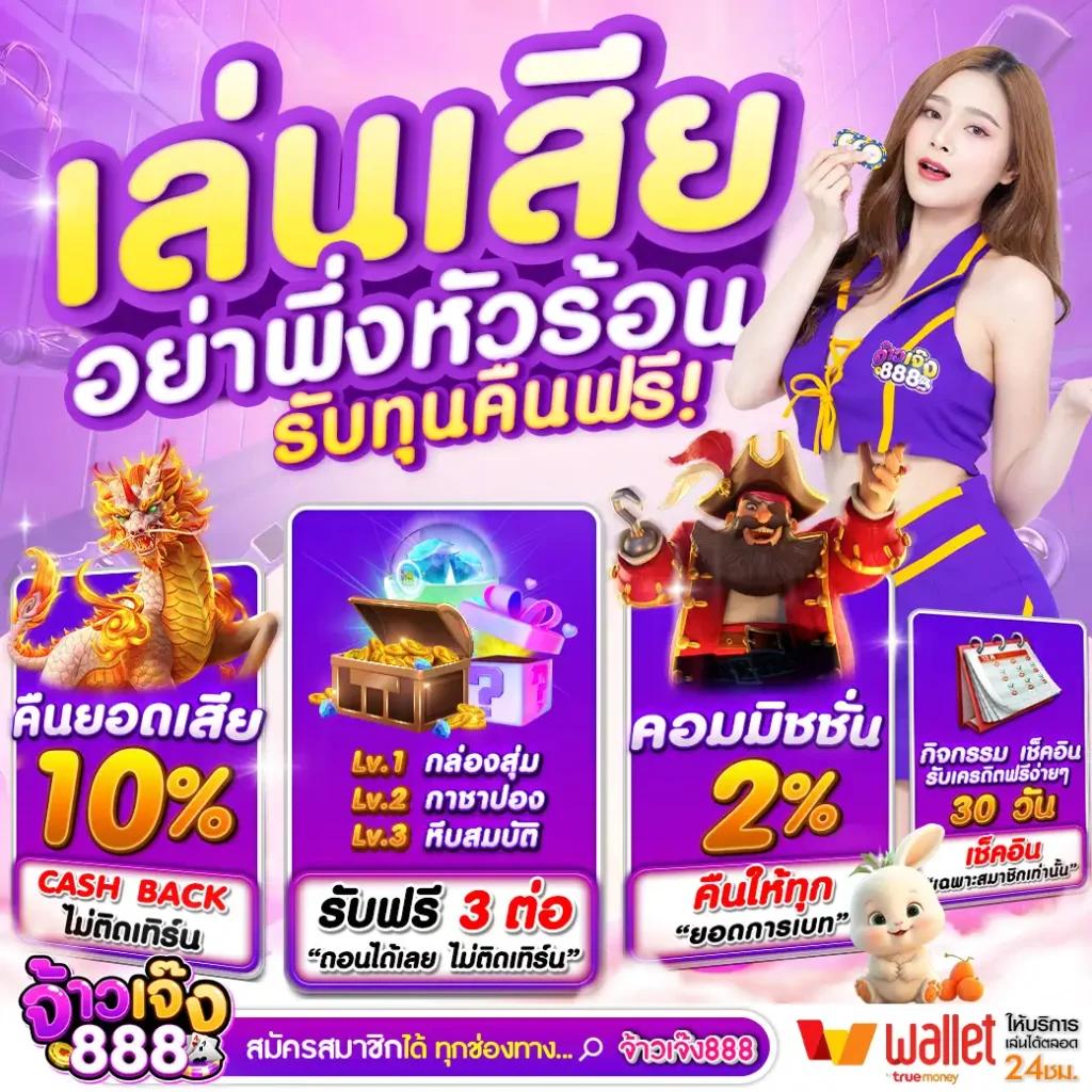 ดูบาสสด คาสิโนสุดฮิต มีเกมส์ยอดนิยม ให้เลือกเล่นครบวงจร
