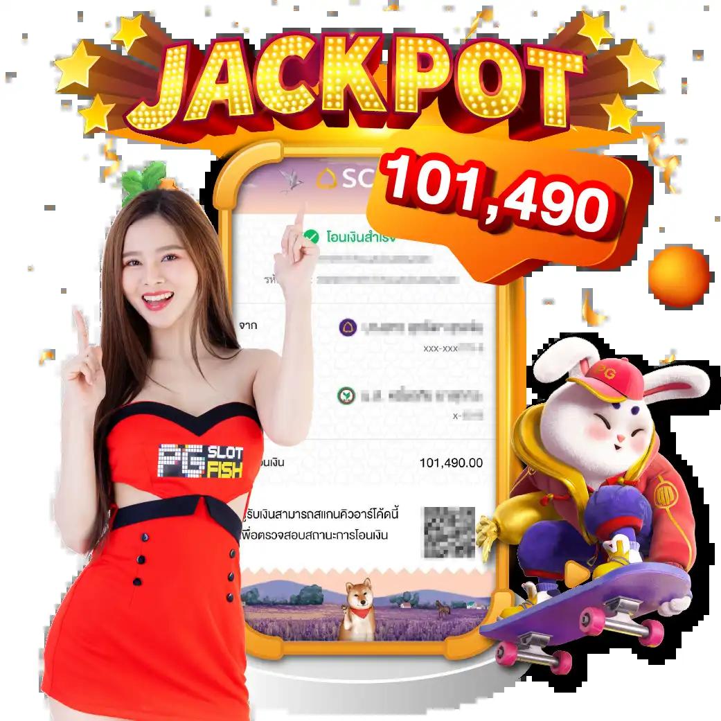 ดูผลบอล 88 เว็บเดิมพันบอลอันดับ1 มาตรฐานระดับโลกมั่นใจได้