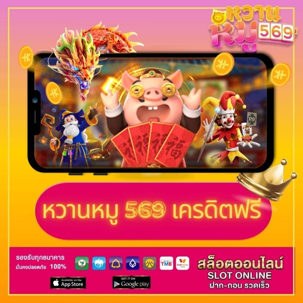 ดูผลบอลคืนนี้ ล่าสุด วิเคราะห์ผลบอลเช้า ฟรีไม่คิดค่าบริการ