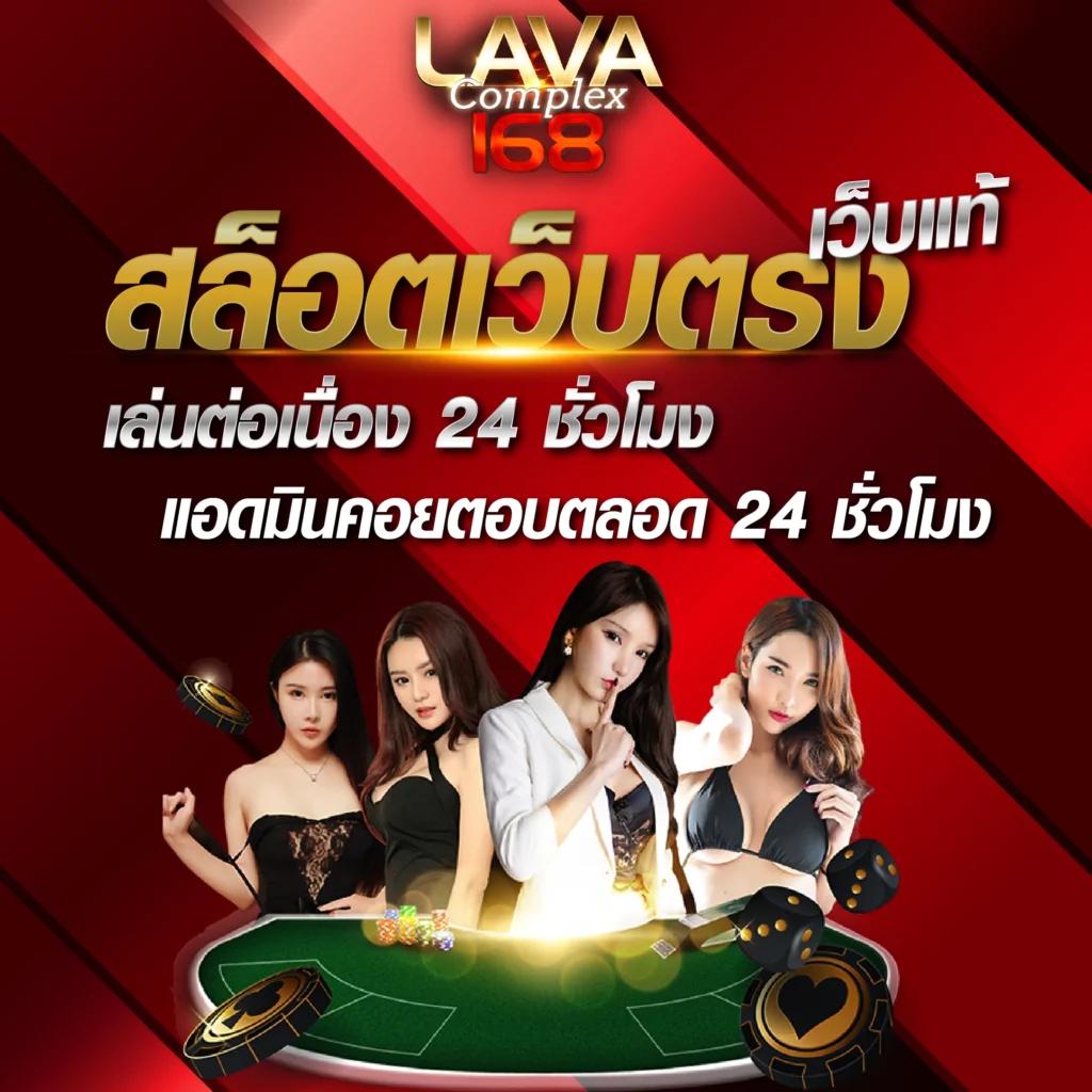 ดูผลบอลล่าสุด ขอดูผลบอล เชื่อมต่อเร็ว 2024 อัปเดตเร็วในไทย