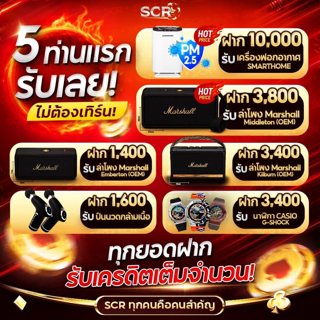 ดูผลบอลสด 888 เว็บเดิมพันอันดับหนึ่ง ดูผลบอลแม่นยำ ครบทุกลีก