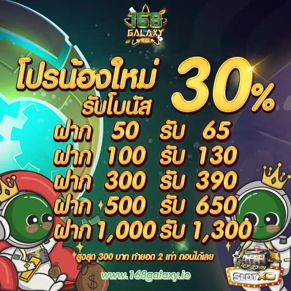 ดผลบอลสด คาสิโนออนไลน์อันดับหนึ่ง มอบประสบการณ์สดใหม่ในการเดิมพัน