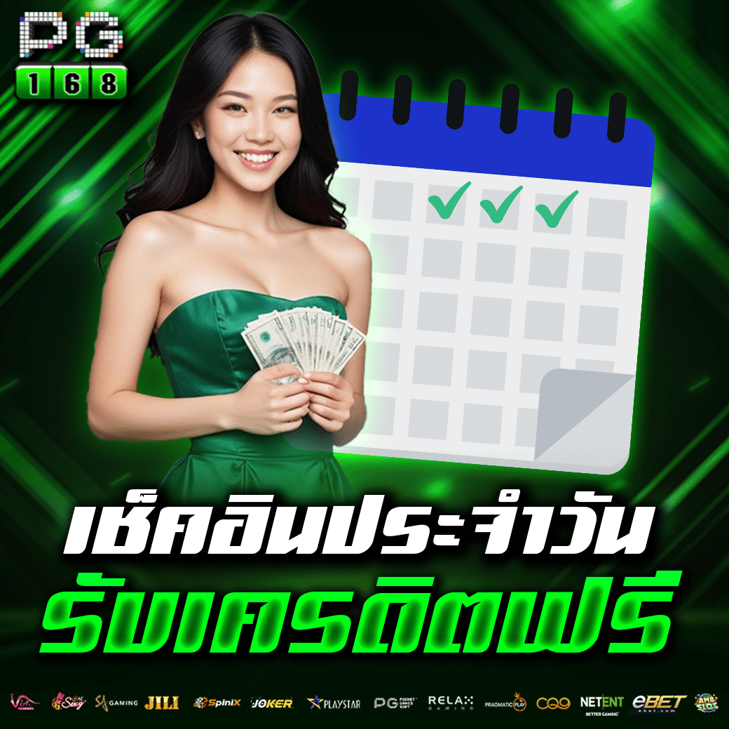 ดูผลบอลเมื่อคืน – รวมผลบอลสดทันใจ พร้อมวิเคราะห์แม่นยำที่สุด