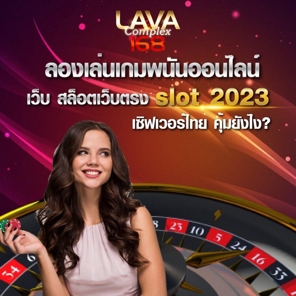 ดูผลบ้านบอล วิเคราะห์ผลฟุตบอลสด ข่าวบอลล่าสุด2024