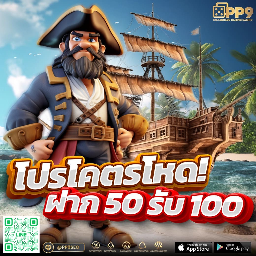 ดรีมเชง คาสิโนเว็บตรง เกมมันส์ โบนัสสุดปัง สมัครวันนี้