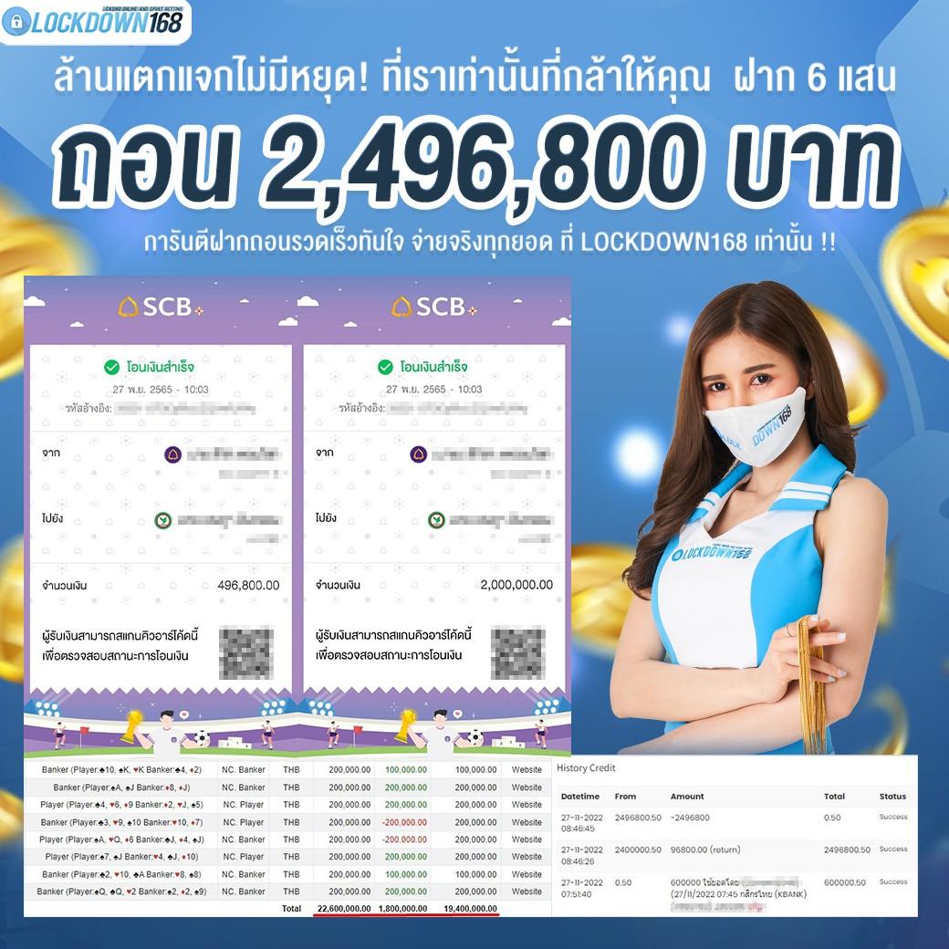 ดาวน์โหลด 918kiss เวอร์ชั่น ล่าสุด พร้อมเกมส์ใหม่ล่าสุดในไทย