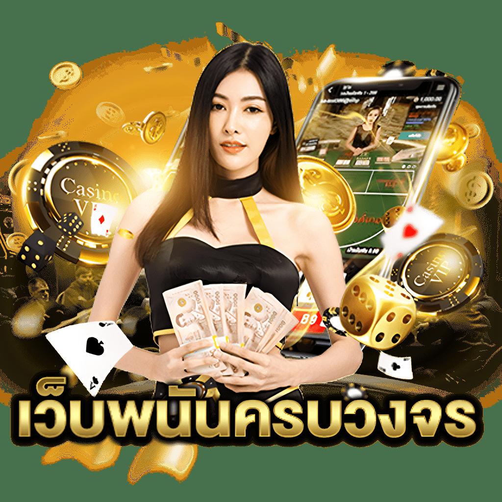 ดาวน์โหลด G2Grich888 App เข้าสู่ระบบคาสิโนออนไลน์ยอดนิยมไทยล่าสุด