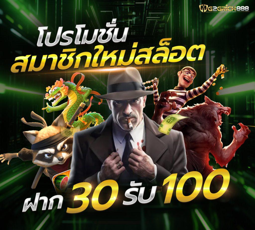 ดูโปรแกรมฟุตบอลวันนี้ เช็คตารางแข่งขัน สดก่อนใครในไทย