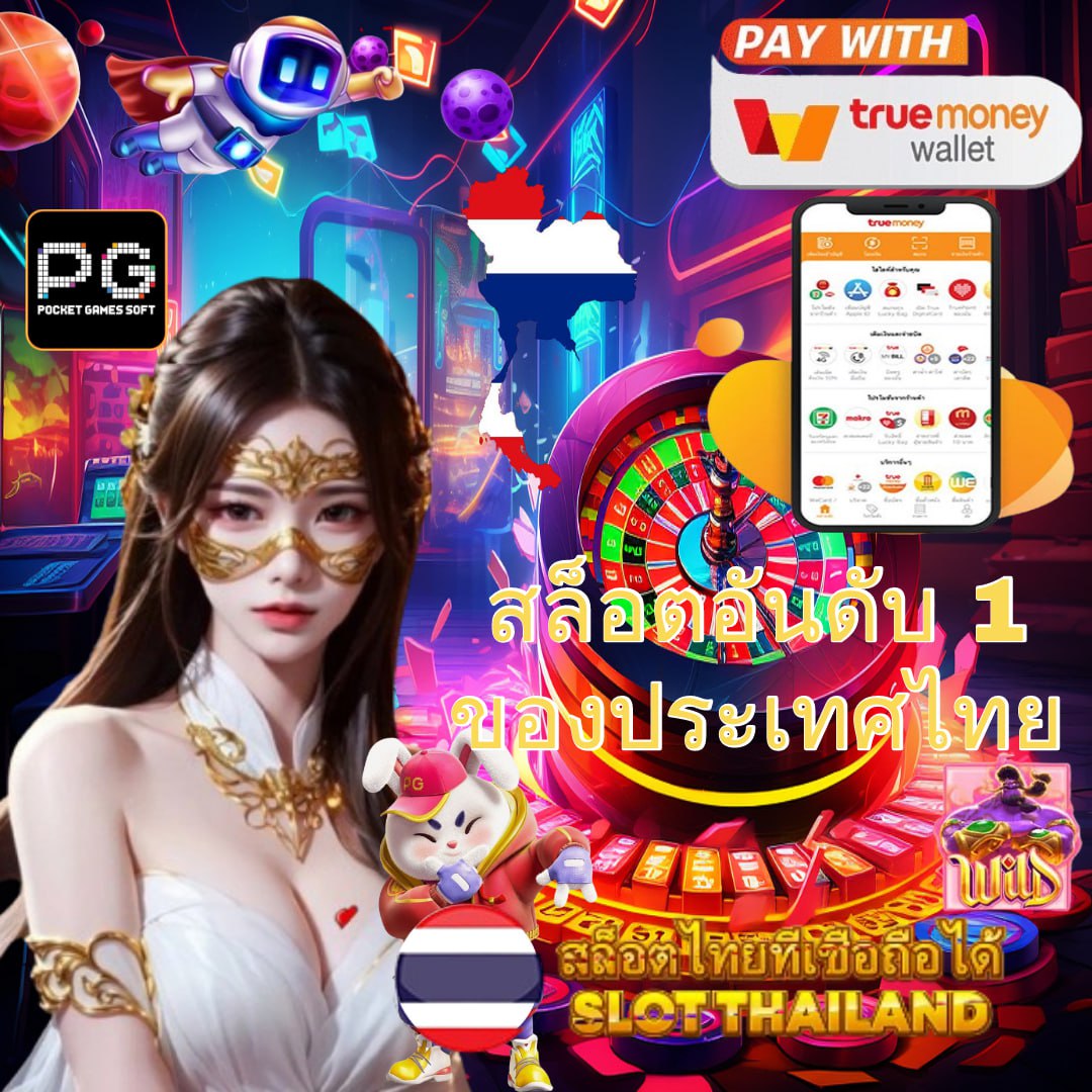 ดีใจ คอม เว็บเดิมพันออนไลน์ยอดนิยม ครบเครื่องเรื่องเกมใหม่ล่าสุด