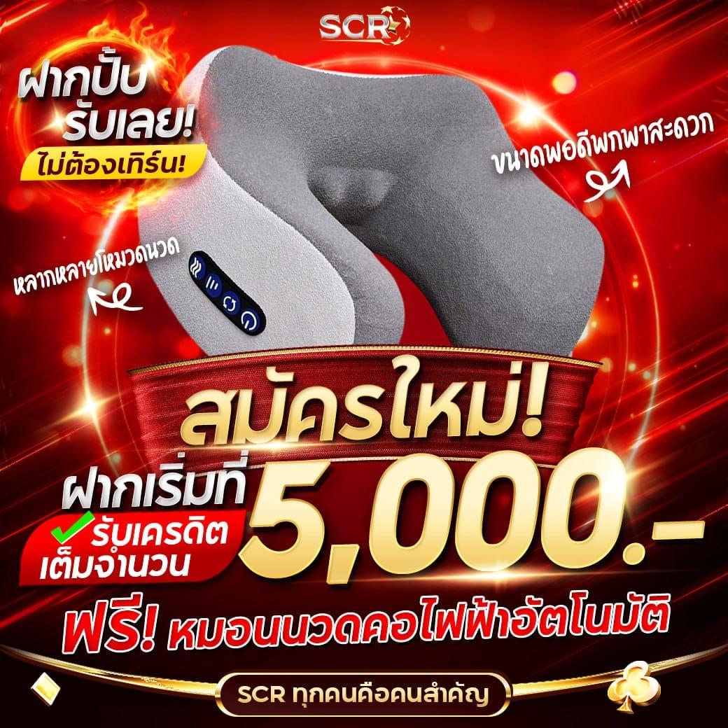 ติดต่อเว็บ lottovip คาสิโนออนไลน์อันดับหนึ่งของไทย ปลอดภัย 100%
