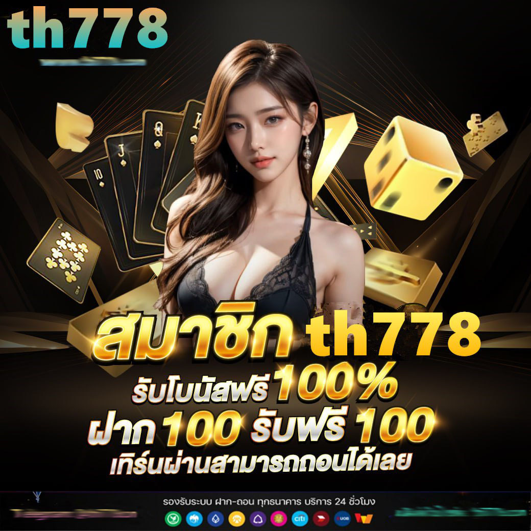 ตี๋น้อยสล็อต คาสิโนเว็บตรง ฝากถอนเร็ว บริการสุดทันสมัย