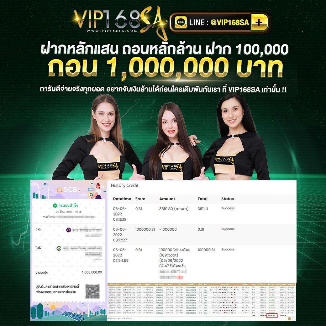 ตรวจบอล เว็บพนันยอดนิยม ทันสมัย ครบทุกบริการออนไลน์