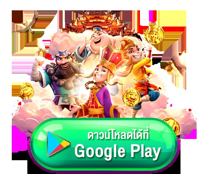 ตรวจผลบอล คาสิโนออนไลน์ มิติใหม่ในการเดิมพันออนไลน์ 2024