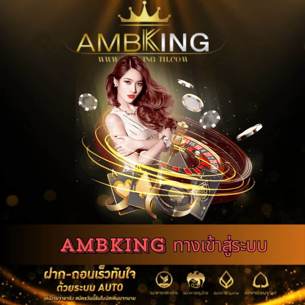 ตรวจสอบบอลวันนี้ ทุกลีก พร้อมอัปเดต ราคาบอลทันใจ 2024