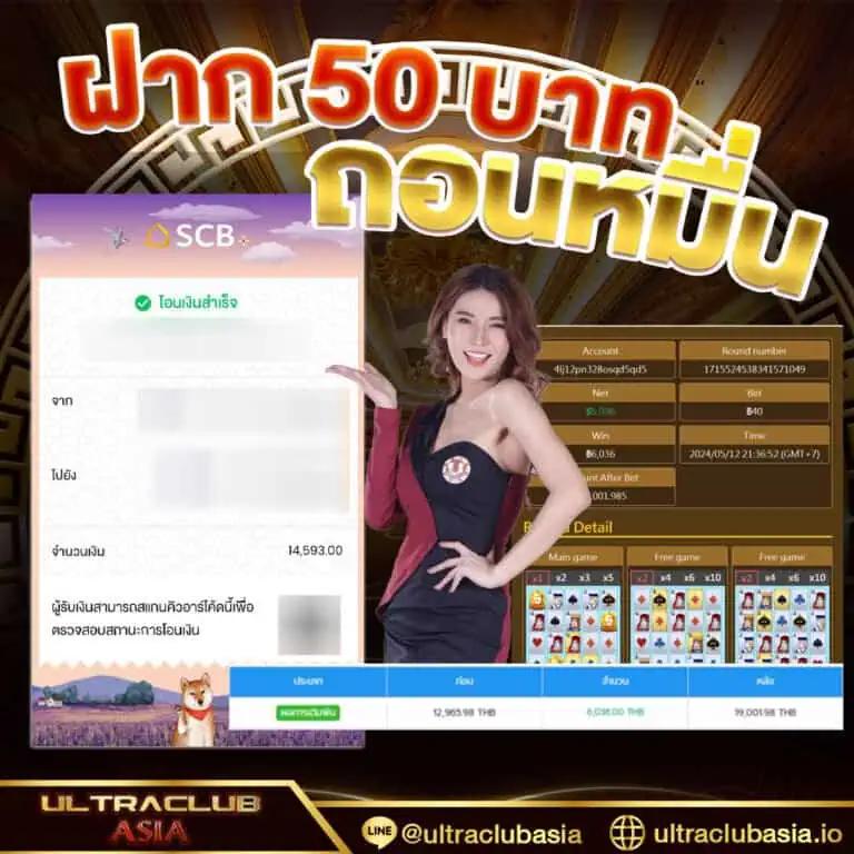 ตรวจสอบปัญหา เข้าไม่ได้ ท้าให้ลอง เปิดประสบการณ์ใหม่ที่ Lottovip